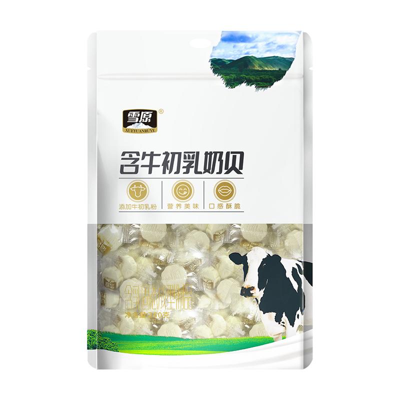 雪原內(nèi)蒙古奶貝奶片250g原味純奶貝高鈣特產(chǎn)兒童零食牛初乳獨(dú)立裝