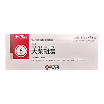 日本进口津村汉方大柴胡汤润肠通便排毒除口臭头痛肝火旺胃炎便秘