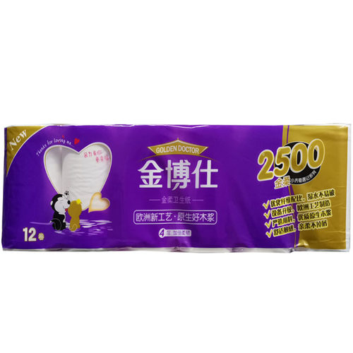 金博仕卫生纸家庭实惠装母婴用纸厕纸手纸金博士5000g整箱包邮