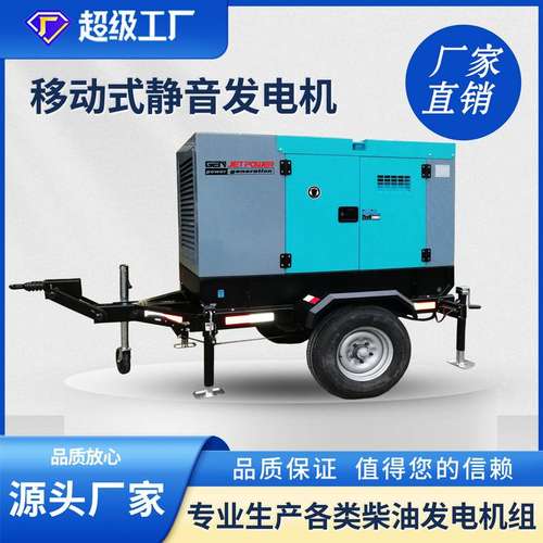跨境定制发电机低能耗燃气发电机高功率静音款户外应急发电机组