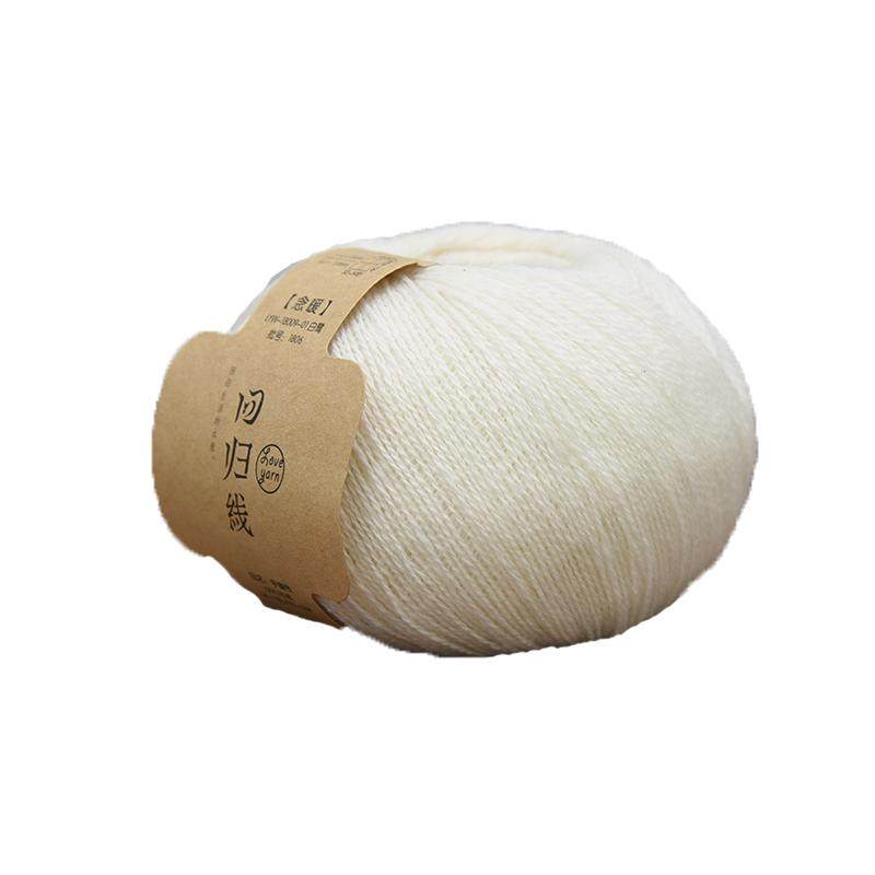 回归线念暖 100%优选山羊绒线 手工编织羊绒毛线正品手织毛衣diy