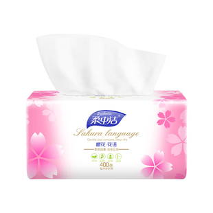 柔中洁纸巾大尺寸纸巾抽纸樱花花语家用实惠装面巾纸餐巾纸擦手纸