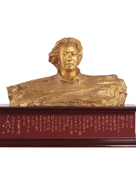 韶之红黄铜励志中式办公室装饰