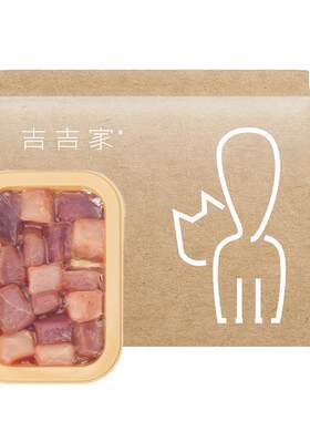 猫咪专用生骨肉猫主食宠物缅因猫