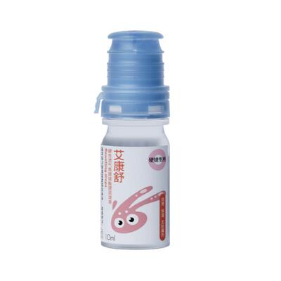 艾康舒润眼液透气硬性角膜塑形镜润滑液隐形眼镜ok镜护理液10ml
