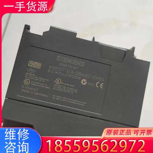 【询价】153-2ba82，，盖子后配，外观完好，需适用