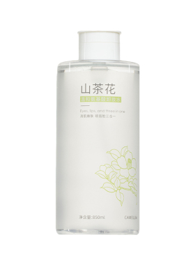 化妆师同款！温和卸妆水第1名