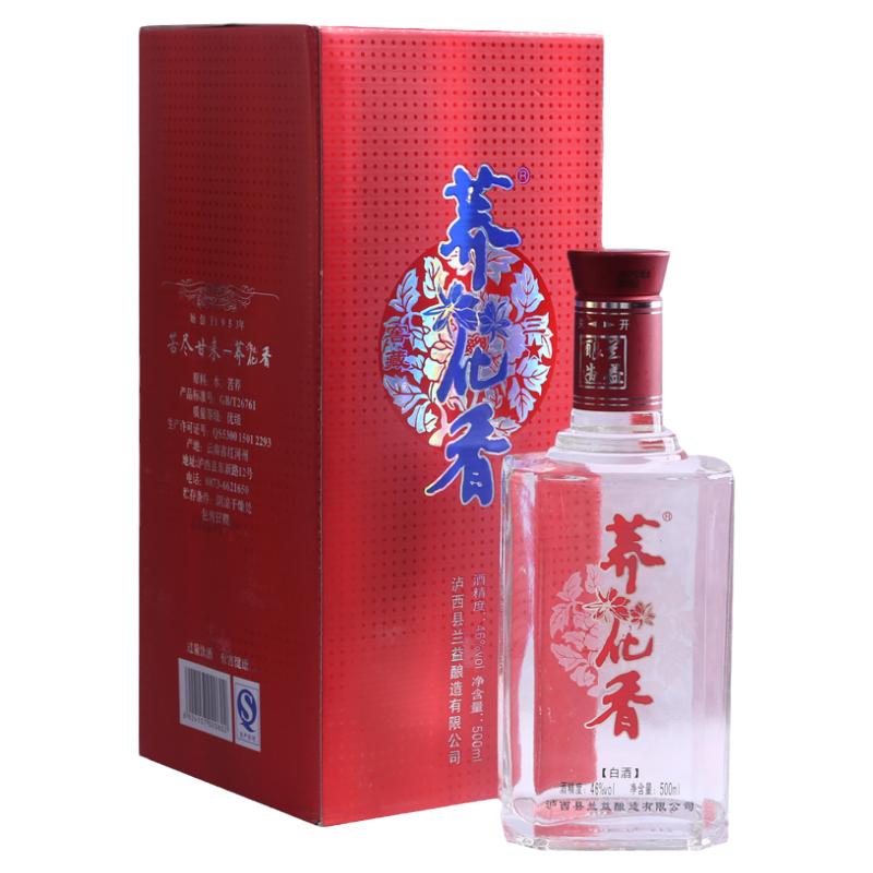 荞化香窖藏500ml*6瓶白酒