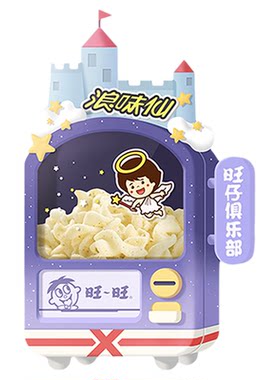 旺仔零食售货机盲盒旺旺周边