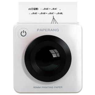 作业帮喵喵机错题打印机p3S错题免抄神器p2拍错题小初高中生学生迷你便携式可连手机蓝牙无墨错题扫描打印机