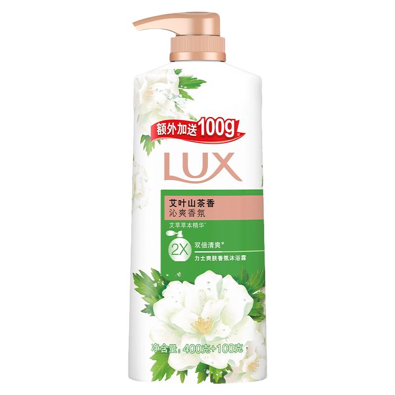 【新品上市】力士沐浴露山茶花香