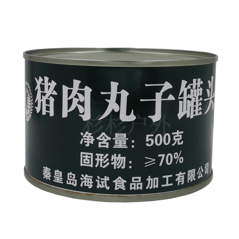 北戴河猪肉丸子罐头口粮食品