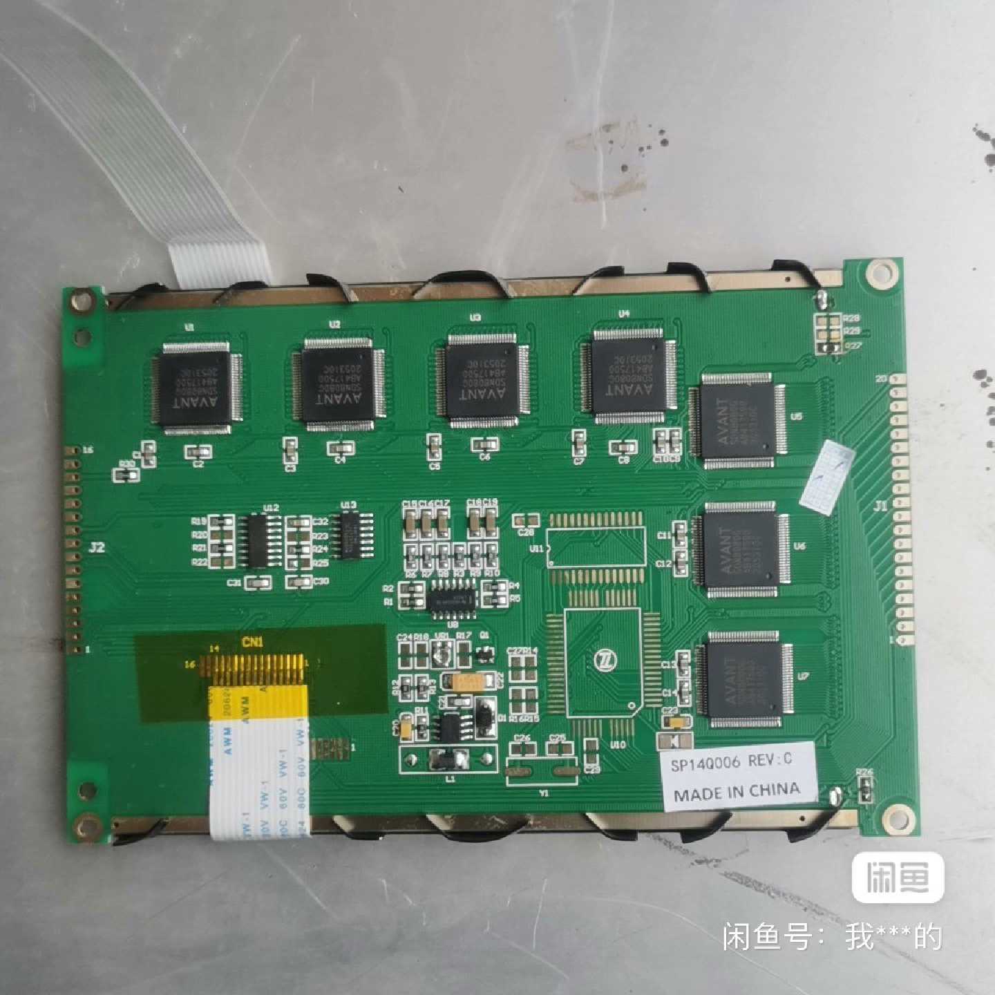 议价-乌斯特控制箱显示屏