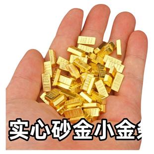 金砖合金摆件迷你小金条招财元宝开业乔迁新婚礼品家居装饰品桌面