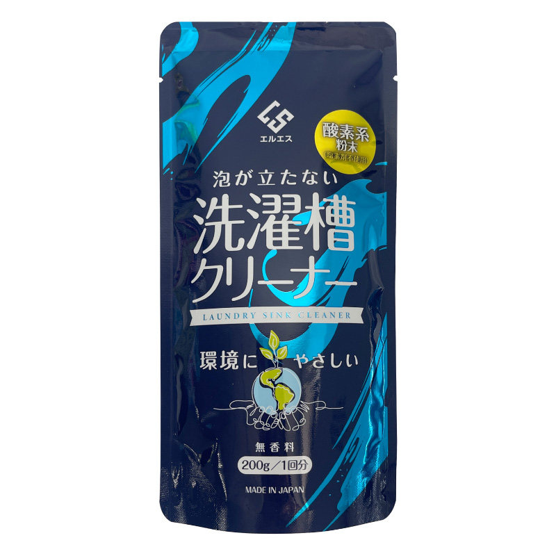 ERUESU洗衣机槽清洗剂除味去污粉