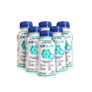 雀巢健康科学佳立畅特殊医学用途 液体全营养配方食品250ml*6瓶