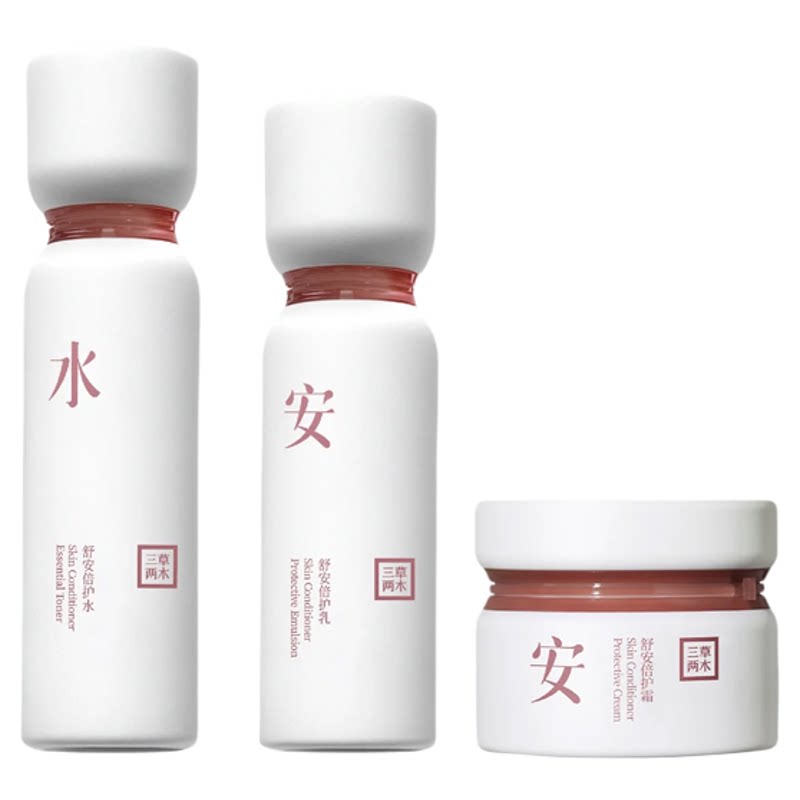 三草两木舒安水乳霜套装补水