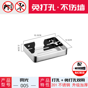 不锈钢304浴室置物架黑色肥皂架免打孔厕所收纳架卫生间淋浴壁挂