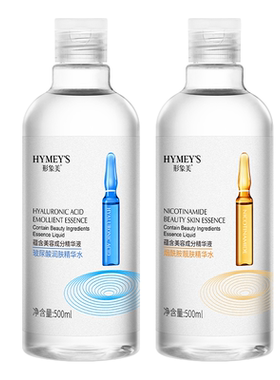 【早晚护肤】玻尿酸安瓶补水保湿