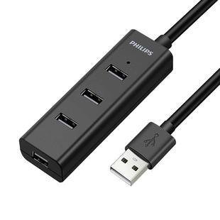 飞利浦usb3.0扩展器转换接插头多口typec笔记本电脑拓展坞多功能usd外接一拖四延长线2.0集分线器hub加长充电