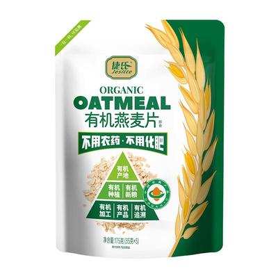 有机燕麦0添加蔗糖捷氏