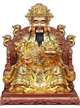 【5千回头客】财神爷金身