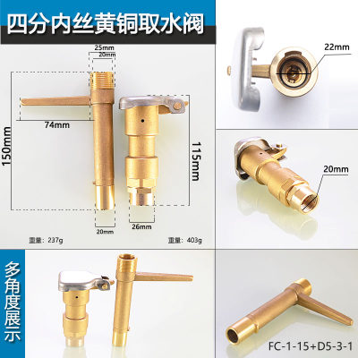 新品4/6分1寸内外丝黄铜快速取水阀取水器园林绿化地草坪灌溉洒水