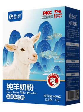 谷羚纯羊奶粉陕西富平儿童学生女士成人中老年纯羊奶粉旗舰店400g