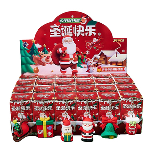 圣诞节24盒盲盒洞洞乐抽奖玩具儿童节日礼物学生奖励小礼品男女孩