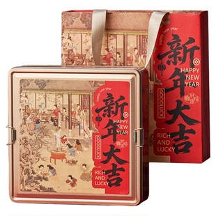2026新年高端礼盒包装方形传统糕点糖果茶叶铁盒春节年货盒子空盒