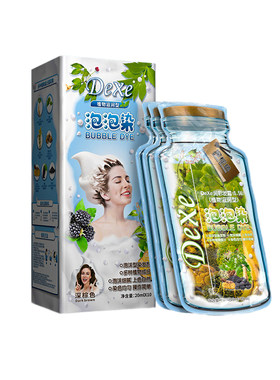 泡泡染发剂不沾头皮植物染发膏