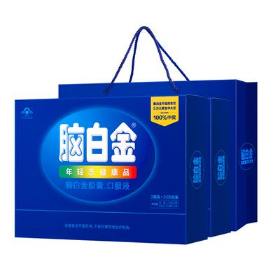脑白金礼盒孝敬父母过节送礼佳品