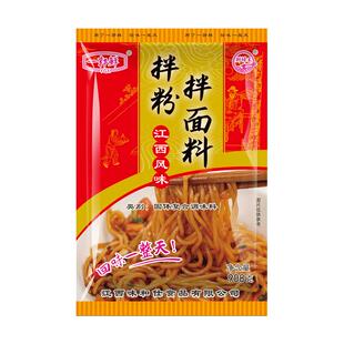 鲜锋王908克拌粉拌面料 江西拌粉料商用  南昌早餐店专用拌粉调料