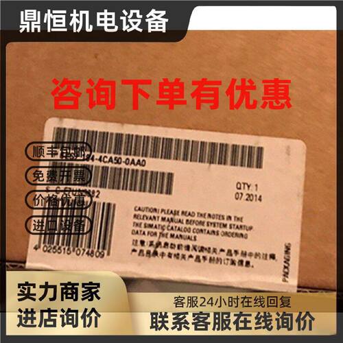 议价西门子6ES7194-4CA50-0AA0西门子模块6ES71944CA500AA0CPUX