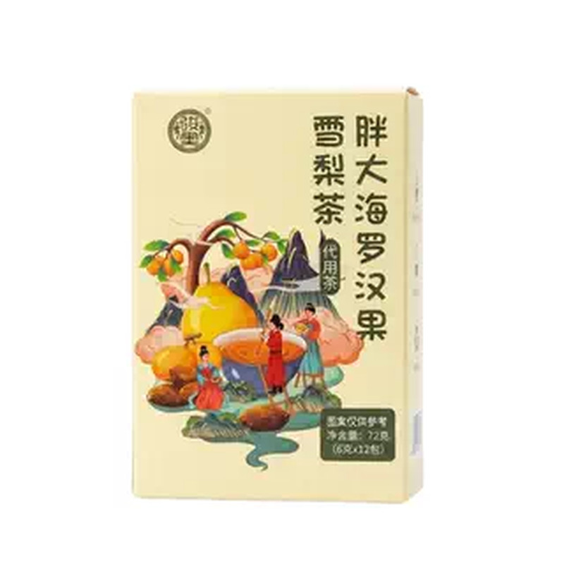 胖大海罗汉果雪梨清润花草茶