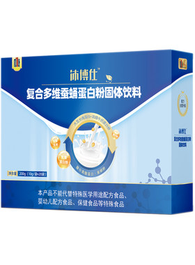 沛博仕多维蚕蛹蛋白含量高达81%
