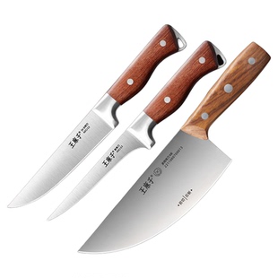 王麻子专业猪肉分割刀割肉刀屠夫商用剔骨刀锋利肉联厂杀猪专用刀