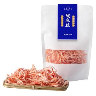 三关六码鱿鱼丝解馋零食海鲜味特产干货即食炭烤干鱿鱼片手撕袋装