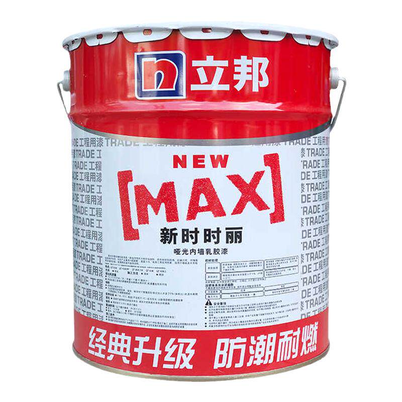 立邦内墙乳胶漆防潮防霉涂料