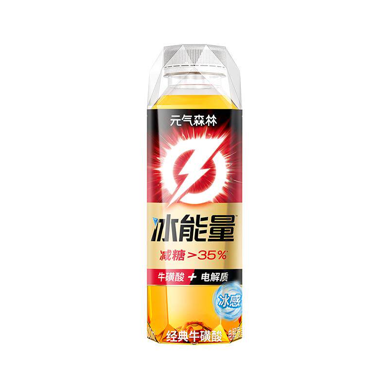 元气森林冰能量冰爆500ml*15瓶