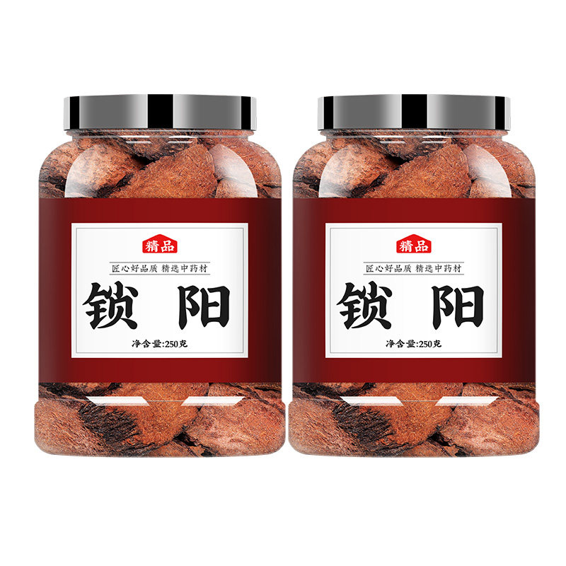 锁阳中药材正品金锁阳片泡酒