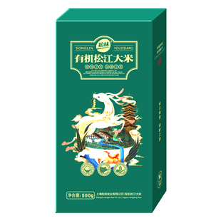2025年新米松林上海松江有机大米500g*5盒煮粥米饭真空包装香米