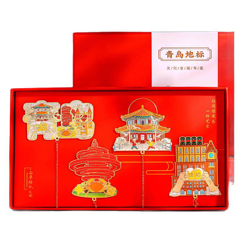 中国地标北京金属书签礼盒古典中国风高档精致博物馆故宫文创定制礼物伴手礼学生纪念品公司年会礼品送客户