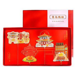 中国地标北京金属书签礼盒古典中国风高档精致博物馆故宫文创定制礼物伴手礼学生纪念品公司年会礼品送客户