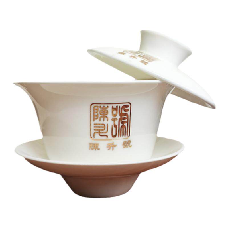 普洱专用盖碗品牌定制白瓷不烫手