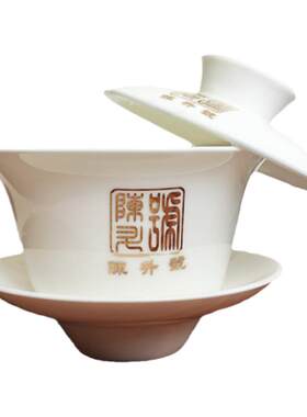 普洱专用盖碗品牌定制白瓷不烫手