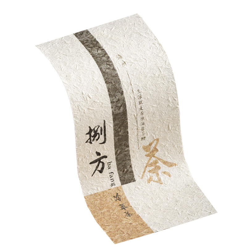 大地纹不干胶贴纸定制特种纸茶叶logo标签定做奶茶咖啡杯商标订制