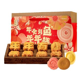 【林依轮直播间】五芳斋年货礼盒低糖礼盒中式糕点红豆酥春节送礼