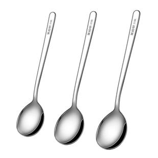 316L不锈钢勺子家用加厚搅拌勺韩式长柄勺儿童吃饭汤匙调羹小汤勺