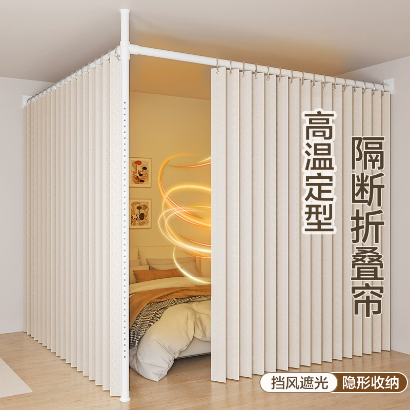 顶天立地隔断帘一房变两房客厅做房间分割围床位遮挡布帘屏风折叠